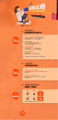 小星星+++++采集到售后攻略
