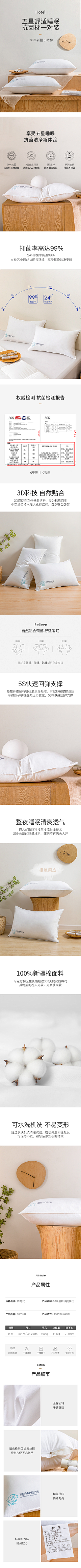 逸宸於采集到详情页