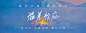 109951170124857175.jpg (1080×420)