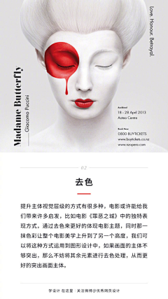 杜二i采集到UI常备