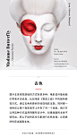 【9种简单方法教你抓住读者视线】画面主题不够明确？9种小方法教你突出画面主题。#设计小课堂# #设计秀# ​​​​