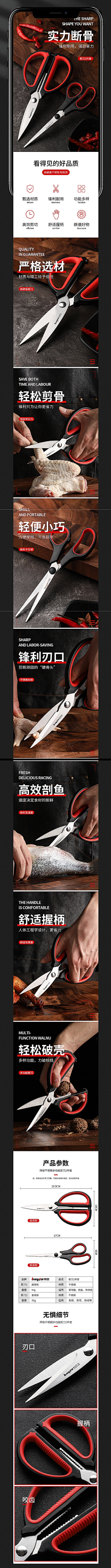 Beckoning~采集到详情-菜刀
