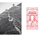 【微信公众号：xinwei-1991】整理分享 @辛未设计 ⇦点击了解更多 。中文海报设计汉字海报设计中文排版设计字体设计汉字设计中文版式设计汉字排版设计 汉字版式设计 (171).jpg