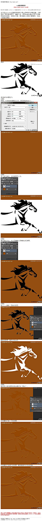 #效果教程#《cs6做浮雕效果》 这次的photoshop效果教程是学习用ps简单制作浮雕效果，主要用到了黑色素材图片、魔棒工具、图层的混合模式还有方向键。学起来很简单，效果也不错。感 教程网址：http://bbs.16xx8.com/thread-167507-1-1.html