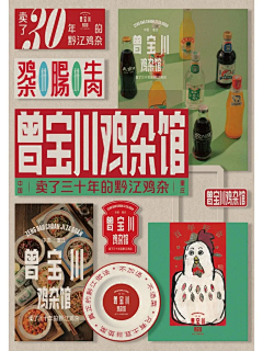 天空中的小花采集到文创/小红薯