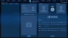 人脸识别系统界面设计UI