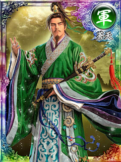 满脸码赛克采集到古风 三国 长野刚