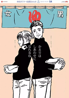 roi-熊采集到日式海报