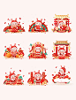 新年场景兔年快乐兔子拜年PNG元素