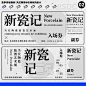 微博 – 随时随地发现新鲜事
