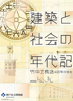 饼干BISCUIT采集到文字海报