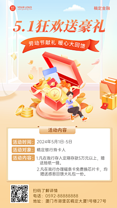 11jcExoZ采集到活动图
