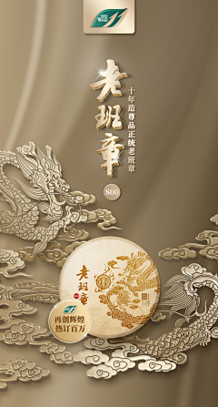 yangximei21采集到海报