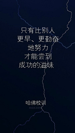 半支烟的幸福采集到文字设计