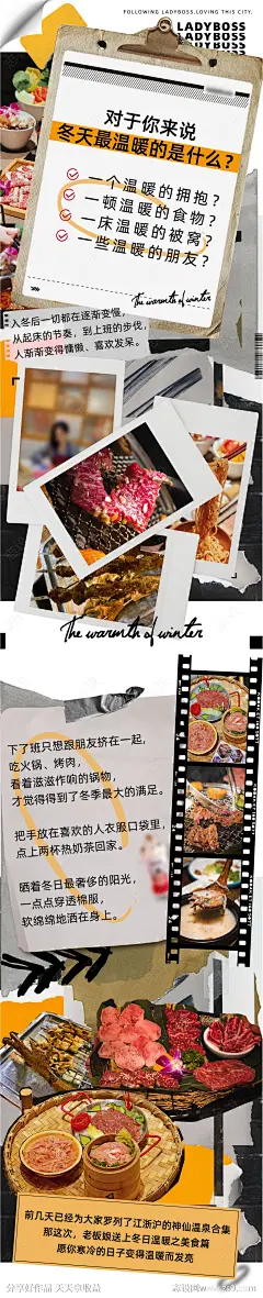 餐饮美食活动宣传长图海报-源文件-志设网-zs9.com