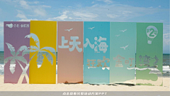 是菜菜i采集到元素（海洋）
