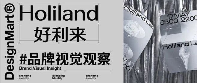 创意排版！一组设计类公众号banner设...