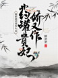 糖酒酒璟之设计#禁盗图#
