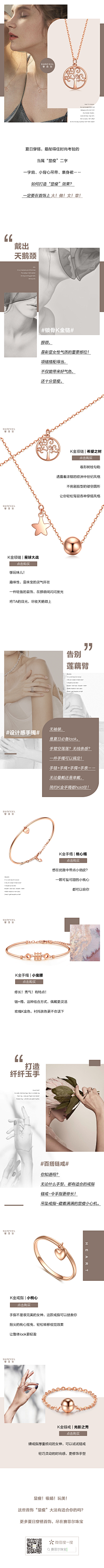 XXXXZY采集到jewellery