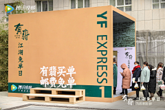 童恭喜采集到展览展示