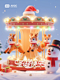 圣诞快乐 | AI圣诞海报直出 - 小红书