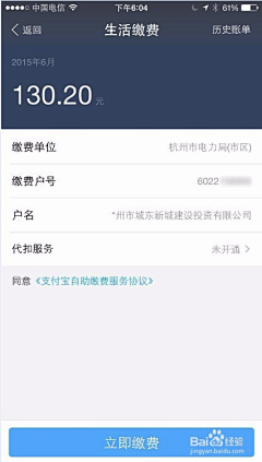 Joy迷小谷采集到app