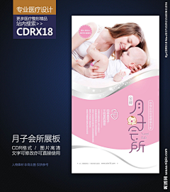 NOY5K5Gz采集到插图