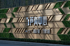 Evannism采集到围挡
