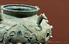 西周 铜马簋 湖南桃江连河冲出土 湖南省博物馆藏
1046-771 B.C./Bronze Gui with Horse Base/Unearthed from Lianhechong Taojiang,Hu'nan China/Hu'nan Musuem
器身圆形 肩部饰卧马 腹部饰凤鸟和兽面 下有方形器座 两侧铸立马 座内悬铃