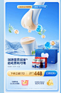 汤成倍健首页模块