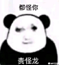 来自分享