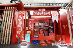 小尼火采集到活动 物料