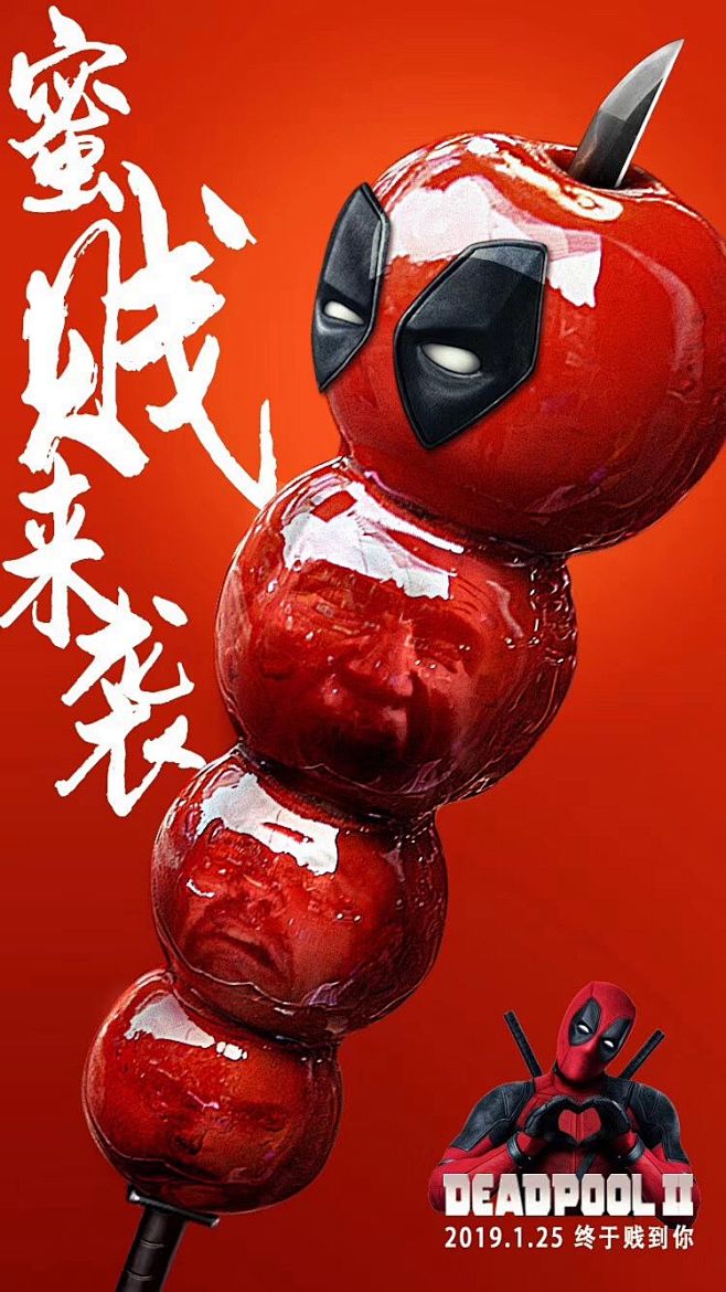 2019年有点想法的海报合集，累积让人拉...
