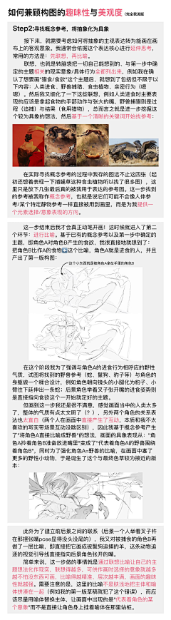 RONGLU5682采集到麻瓜学魔法