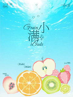 MOON×Island采集到A-海报