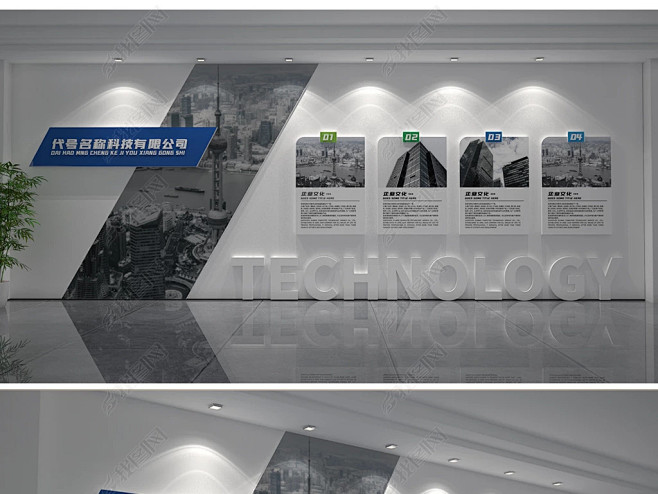 简约蓝色科技办公形象墙企业文化墙宣传栏