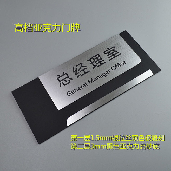 亚克力科室牌会议室办公室门牌提示指示牌部...