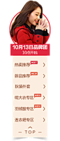 9.11日新首页-苏醒的乐园旗舰店-天猫Tmall.com