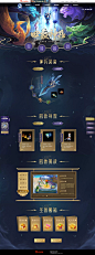 《梦想世界3》手游全新内容“四象神兵”来袭-多益网络