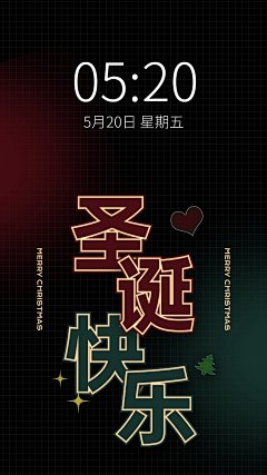 圣诞透明图层创意手机壁纸