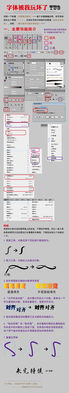 静禅惜月望云采集到字体设计