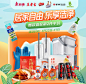 威猛先生京东自营旗舰店 - 京东
