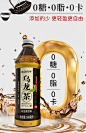 小众分子乌龙茶无糖0糖0脂0卡500ml*15瓶整箱茶饮料好茶-tmall.com天猫
