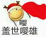斜坡转身遇到鬼采集到大乱斗