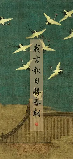 中式壁纸 - 高清图片，堆糖，美图壁纸兴趣社区