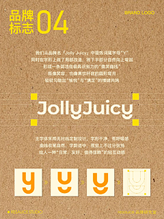 uuuuuugly采集到小红书风格排版