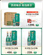西凤酒官方旗舰店