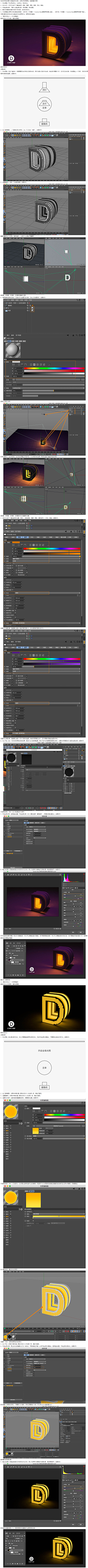 烟火！采集到C4D视觉效果