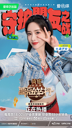富贵发财采集到营销