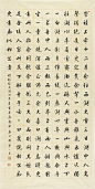 韩宁宁书法作品欣赏
